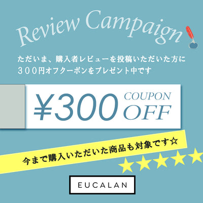 レビューガイド