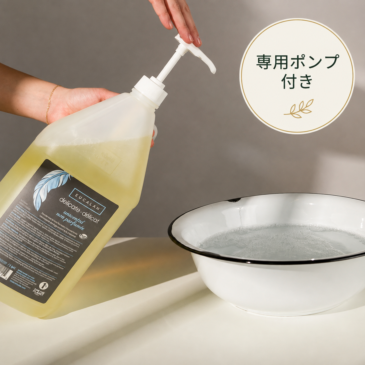 プロフェッショナル（4L）