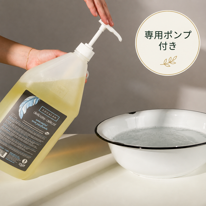 プロフェッショナル（4L）