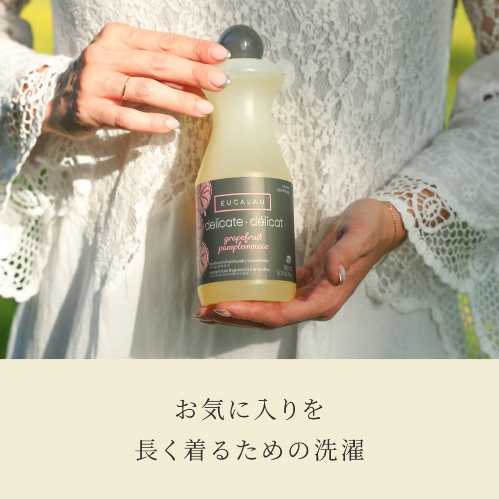 トライアル 100mL – 【EUCALAN】デリケート製品専用洗剤 ユーカラン