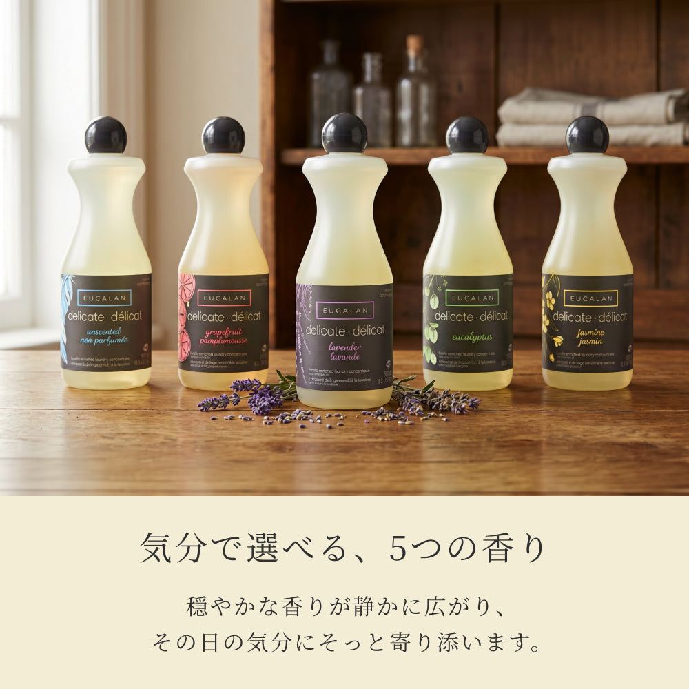 aruinjapanさん専用 トライアル 100mL – 【EUCALAN】デリケート製品専用洗剤 ユーカラン
