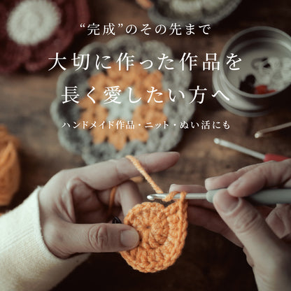 香りをじっくり楽しむ お試しセット（パウチ10種｜5種×2）