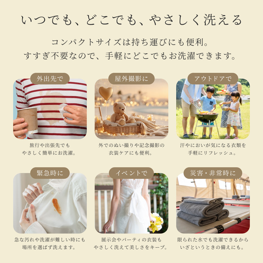 香りをじっくり楽しむ お試しセット（パウチ10種｜5種×2）