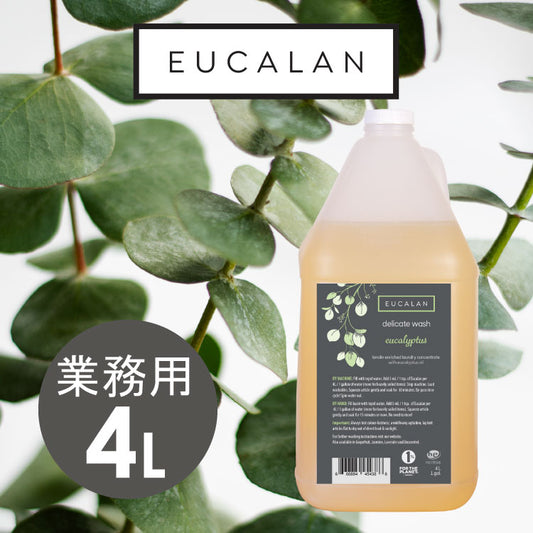ユーカラン ユーカリ（4L）ポンプ付き【デリケート素材専用エコ洗剤EUCALAN】