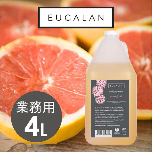 ユーカラン グレープフルーツ（4L）ポンプ付き【デリケート素材専用エコ洗剤EUCALAN】