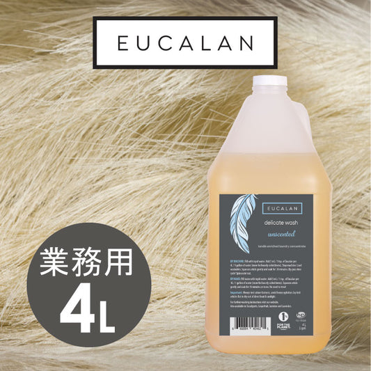 ユーカラン ナチュラル無香料（4L) ポンプ付き【デリケート素材専用エコ洗剤EUCALAN】